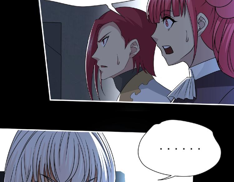第59话 方舟篇 战后会议45