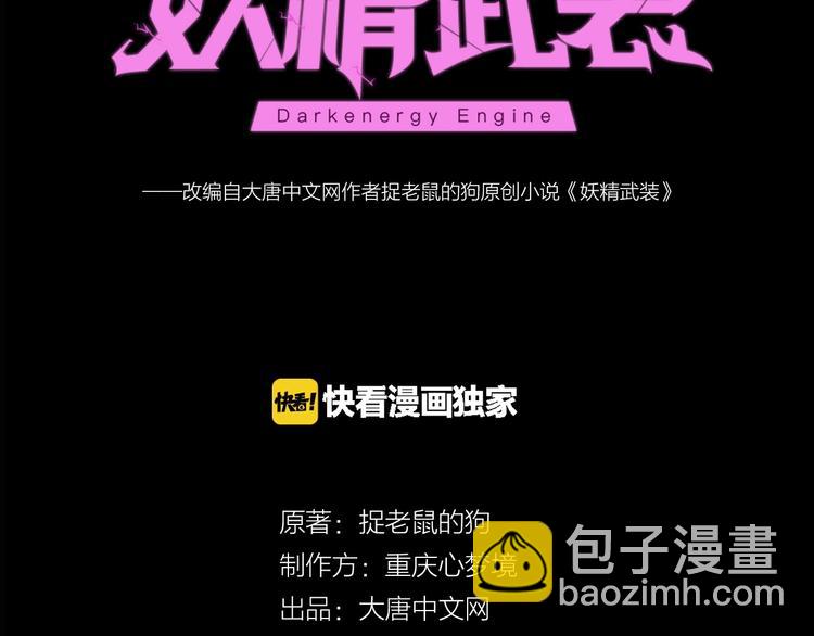 第40话 分歧的开始10