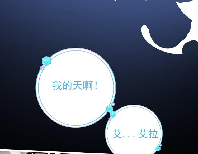 第2话 欢迎来到妖精世界80