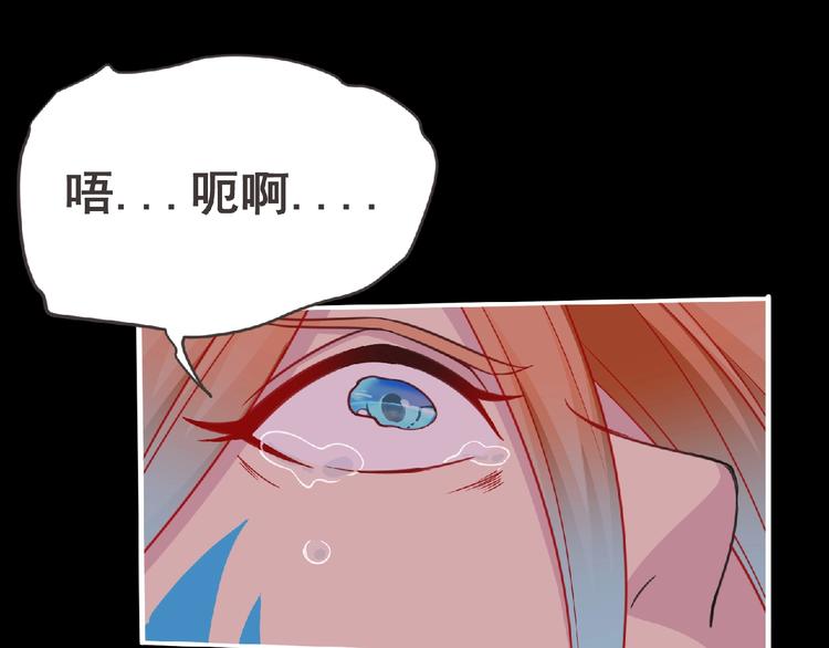 第53话 方舟篇 遇袭（1）91