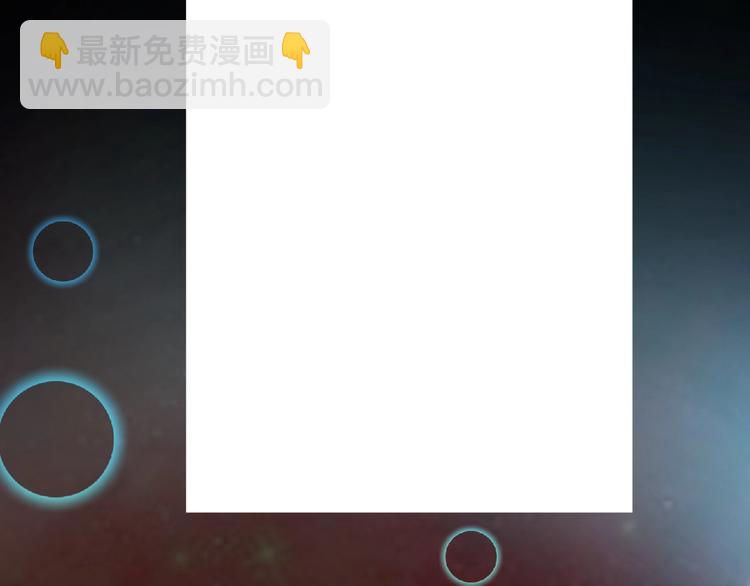 第5话 激活？12