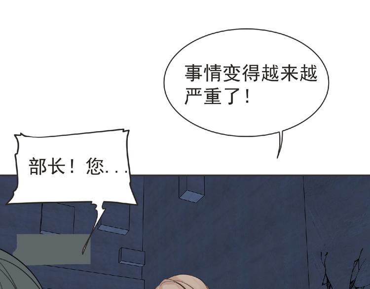 第20话 艾拉归来！14