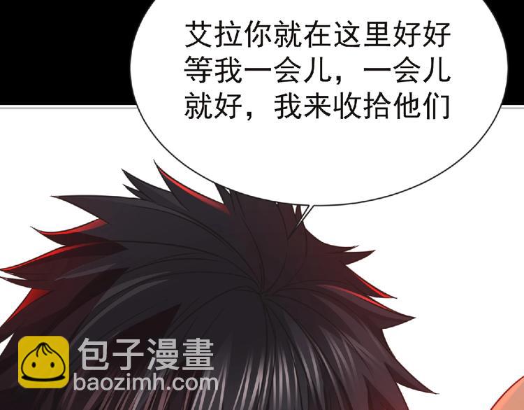 第53话 方舟篇 遇袭（1）104