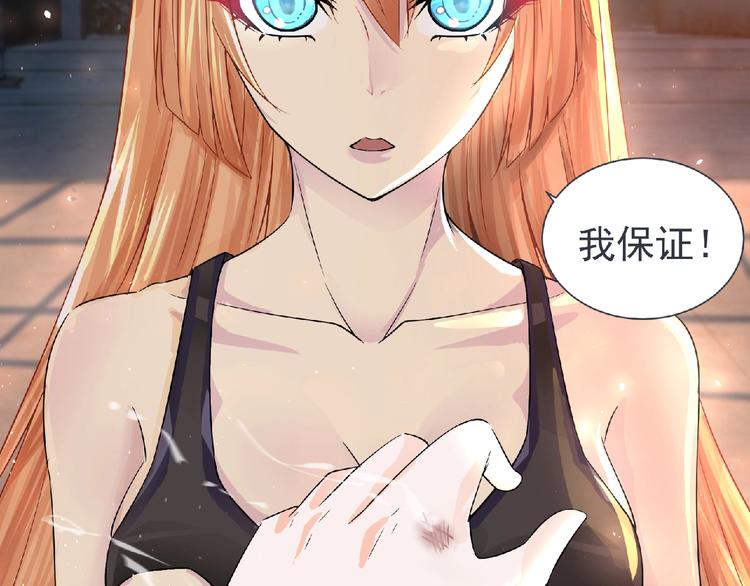 第8话 训练79