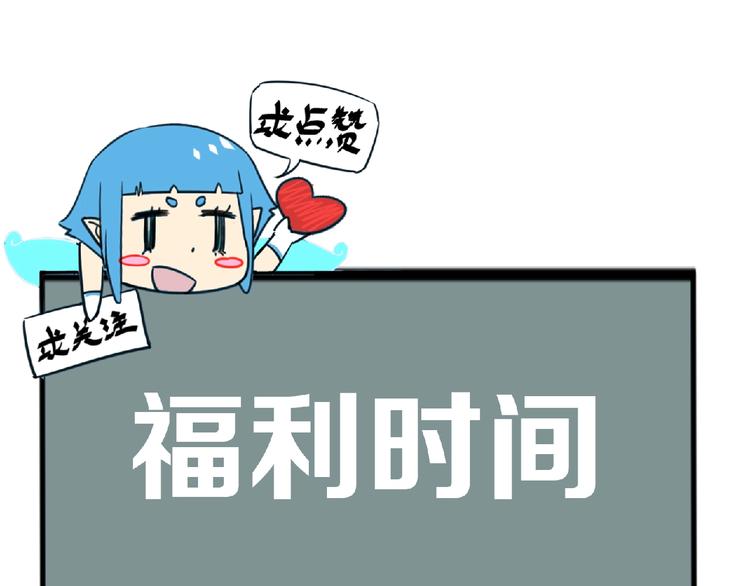 第11话 危机来袭！！152