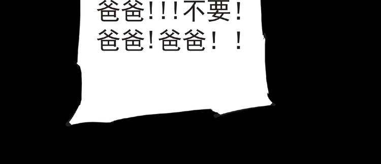 第40话 分歧的开始28