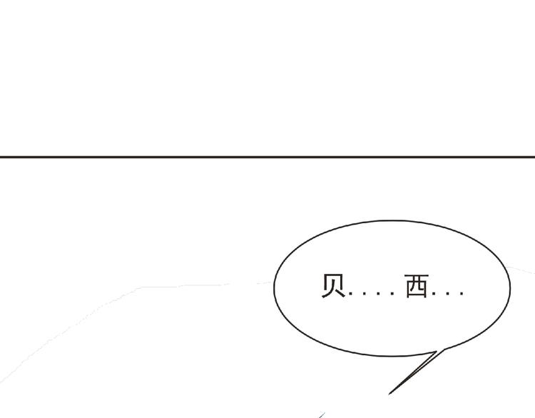第13话 灵魂再造！84