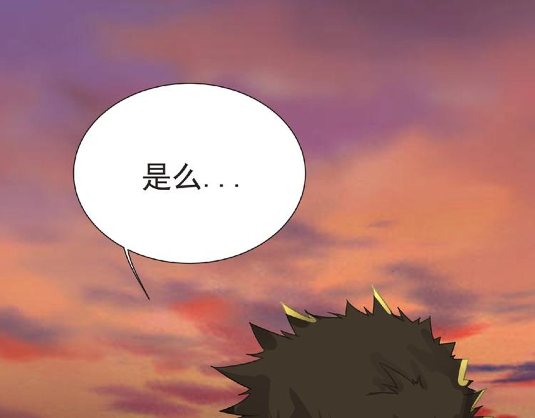 第30话 真实身份71