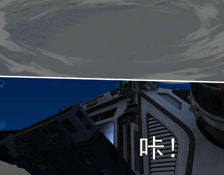 第51话 方舟篇 离山13