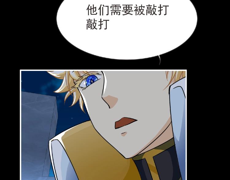 第52话 方舟篇 神父之威53