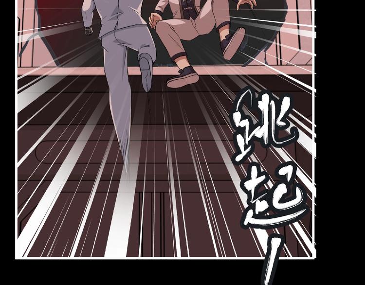 第55话 方舟篇 袭击（3）112