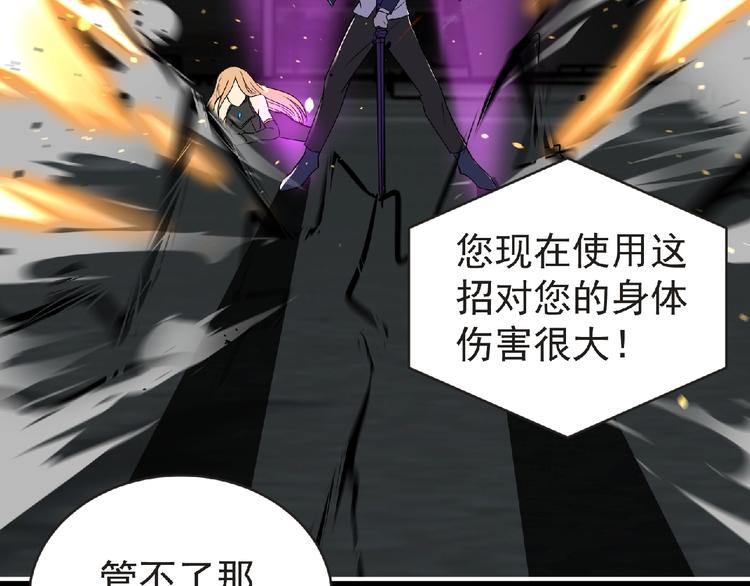 第43话 狮子座109