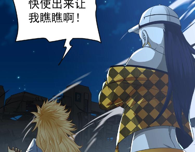 第43话 狮子座131