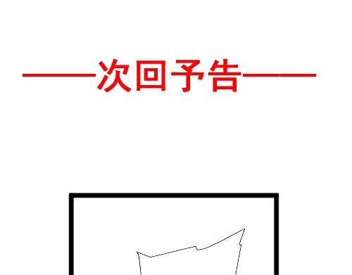 第46话 方舟篇 木吉的挑战121