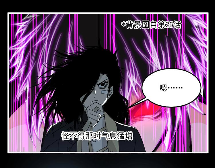 第60话 女王46