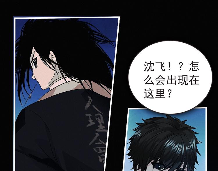 第37话 妖精使—高为山14
