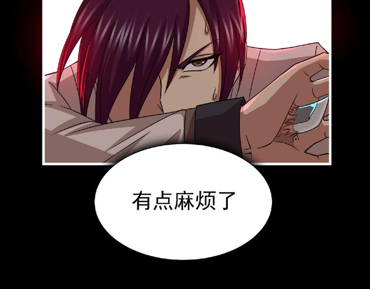 第55话 方舟篇 袭击（3）77