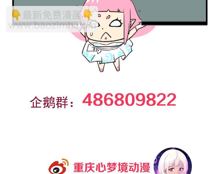 第11话 危机来袭！！154