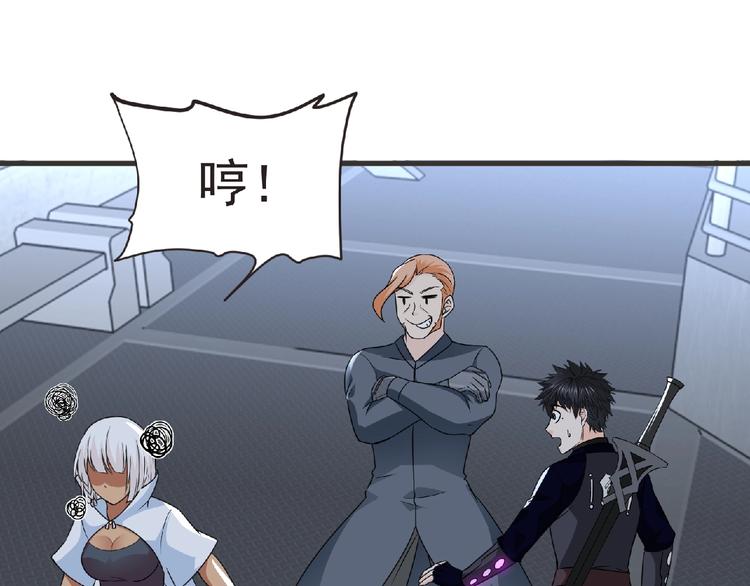 第48话 方舟篇 暗示65