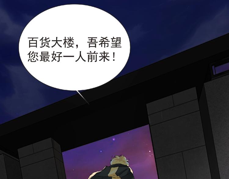 第33话 审判31