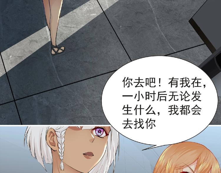 第33话 审判40
