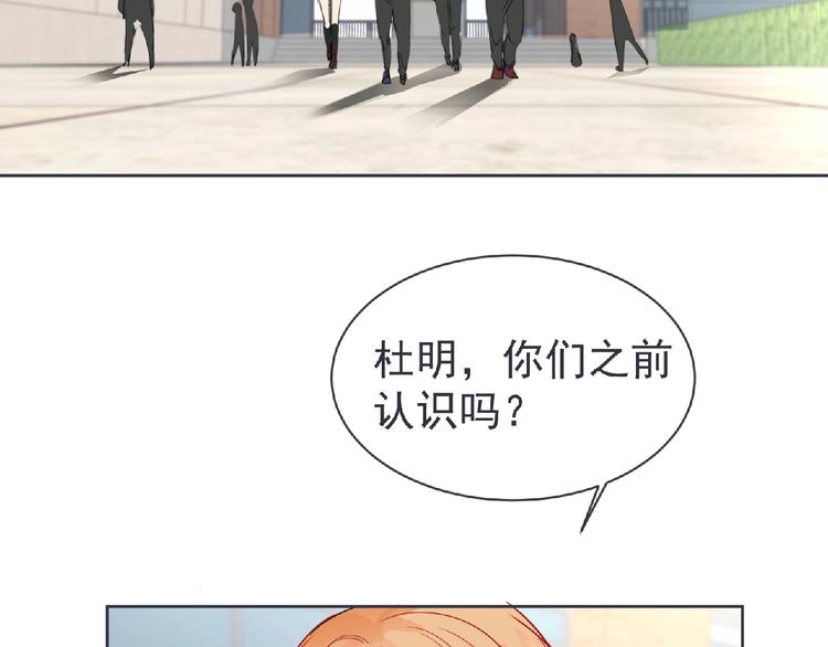 第22话 吃醋？34