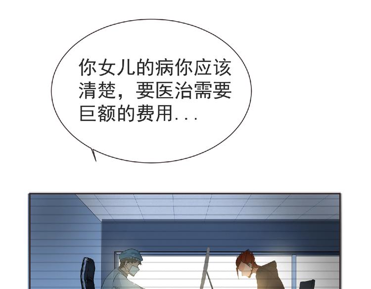 第12话 再次爆发？26