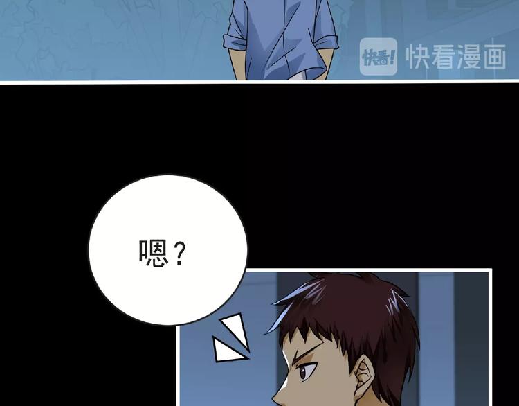 第40话 分歧的开始38