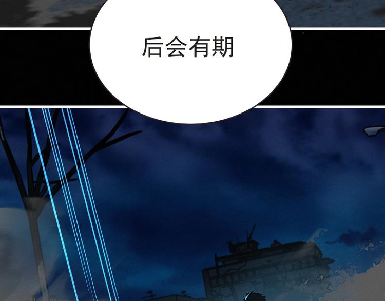 第37话 妖精使—高为山78