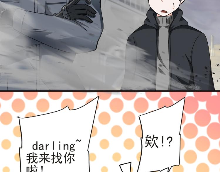 第44话 方舟篇 神秘人形100