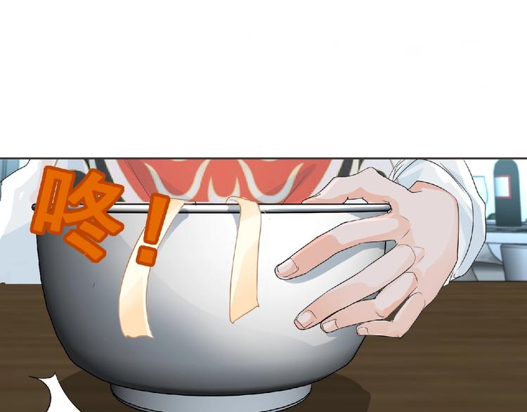 第14话 新伙伴(￢_￢)19