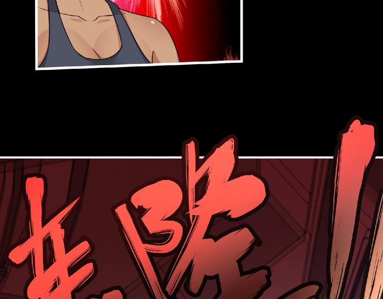 第55话 方舟篇 袭击（3）58