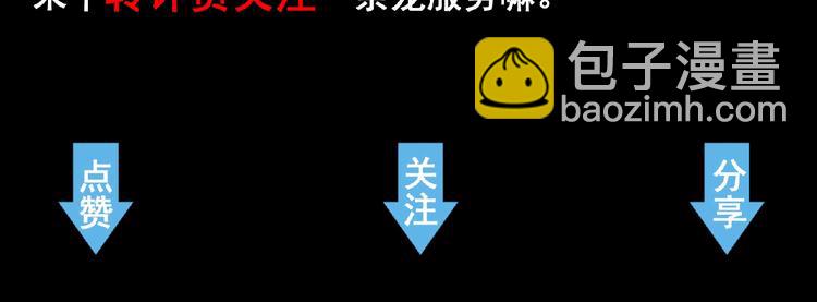 第9话 记忆灌输，开始！149