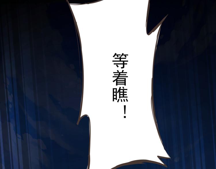 第2话 欢迎来到妖精世界136