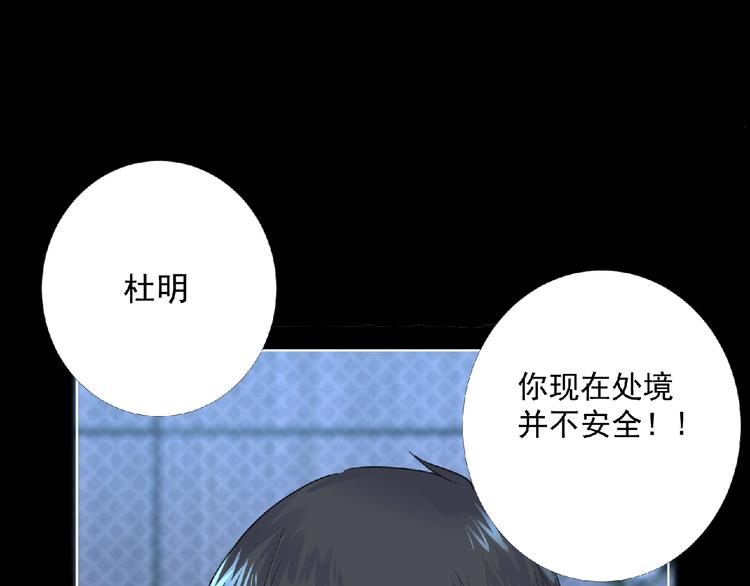 第5话 激活？59