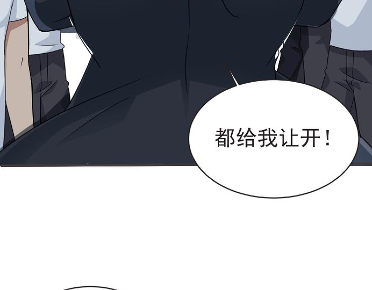 第47话 方舟篇 决斗57
