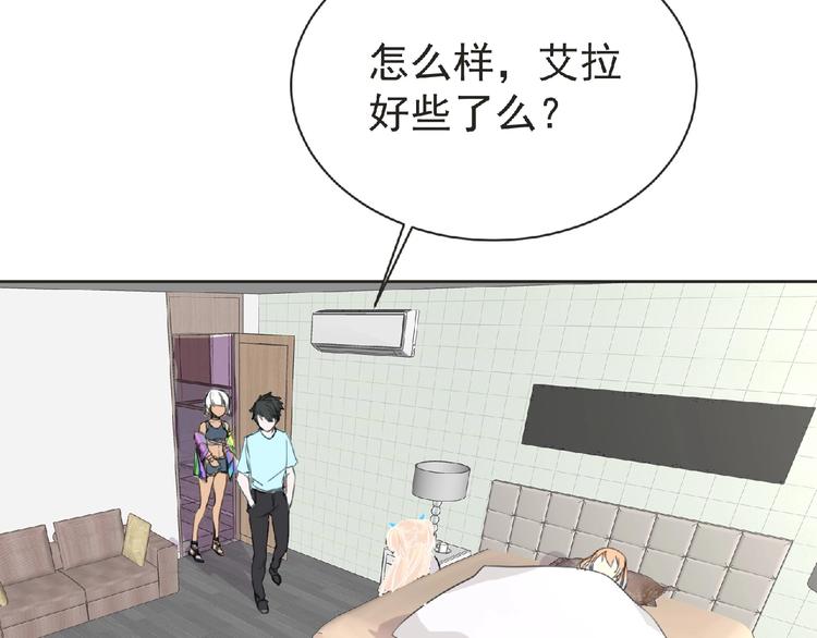 第28话 人理会27