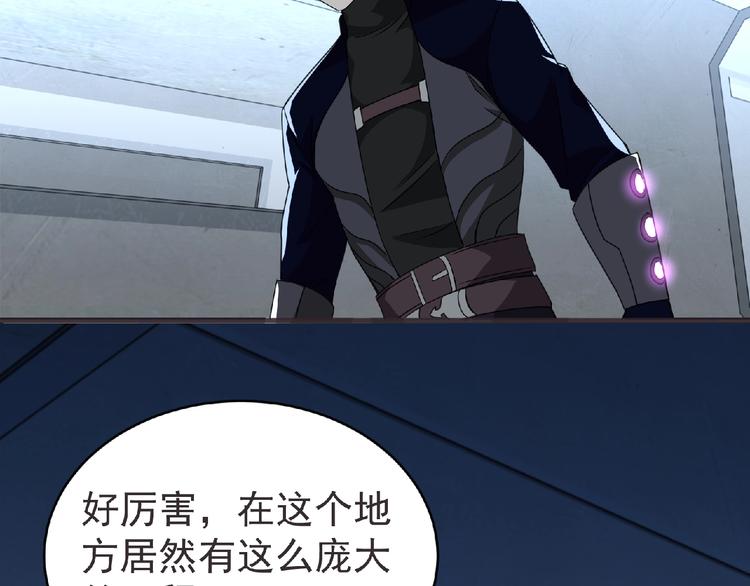 第46话 方舟篇 木吉的挑战38