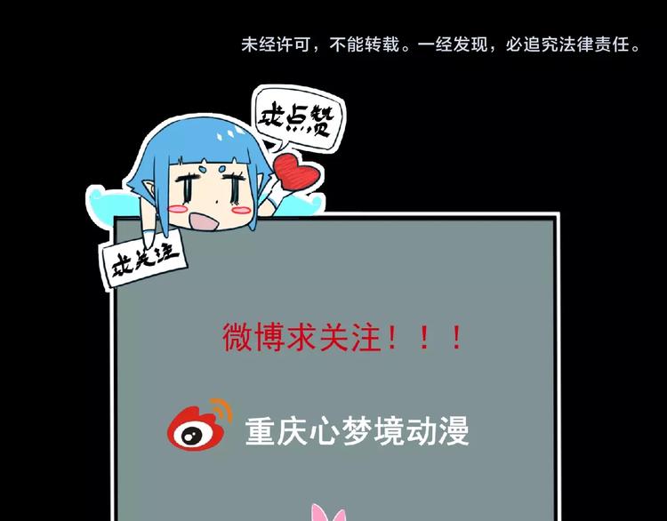第5话 激活？131