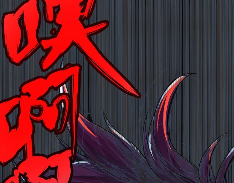 第55话 方舟篇 袭击（3）66