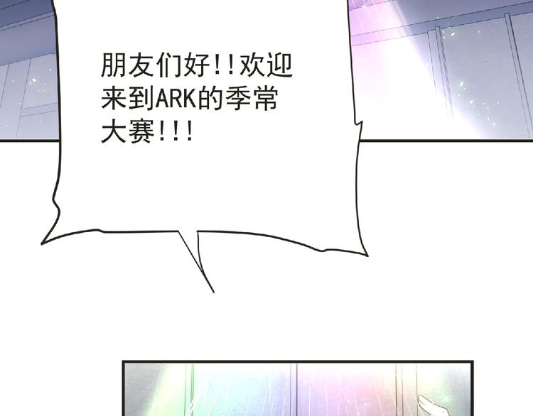 第49话 方舟篇 清扫87