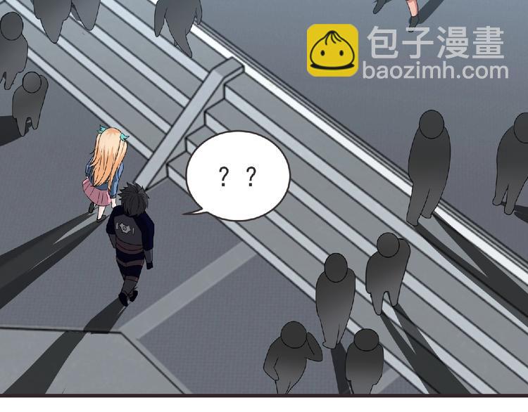 第46话 方舟篇 木吉的挑战47
