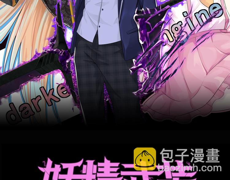 第7话 武装加载！11