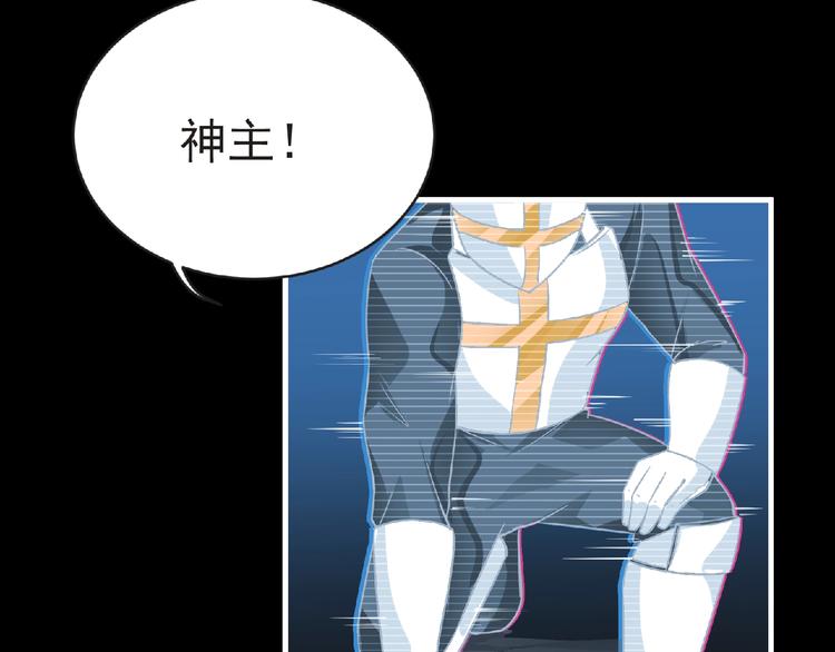 第40话 分歧的开始134