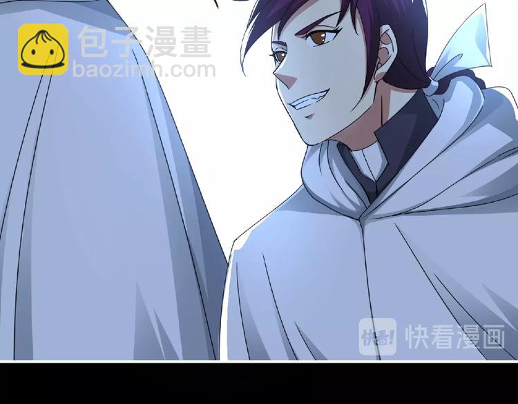 第51话 方舟篇 离山73