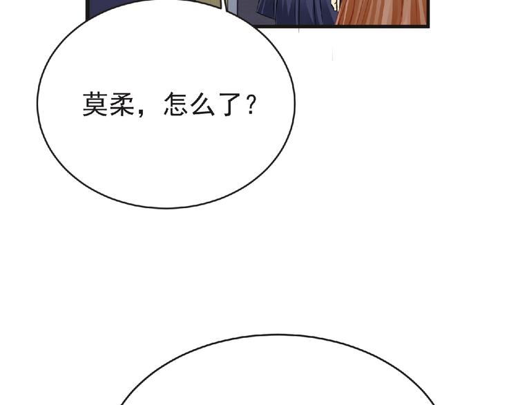 第43话 狮子座2