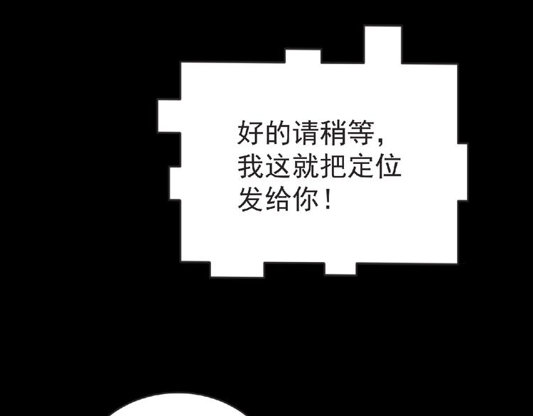 第43话 狮子座20