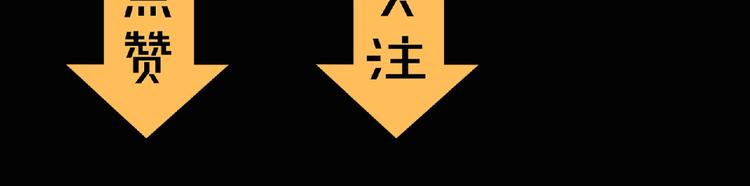 第16话 来练练？(≖ᴗ≖)✧108