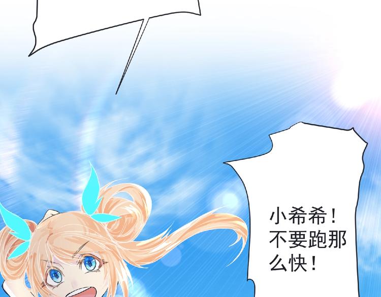 第23话 海滩露营13