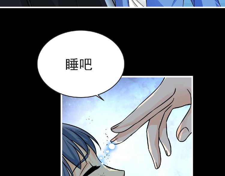 第40话 分歧的开始72